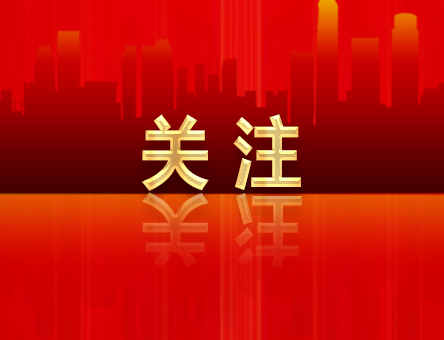 公司領(lǐng)導(dǎo)深入基層講授學(xué)習(xí)貫徹習(xí)近平新時代中國特色社會主義思想主題教育專題黨課